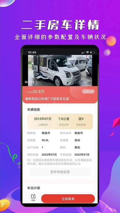 ����֮��appv1.8.4
