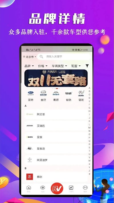 ����֮��appv1.8.4