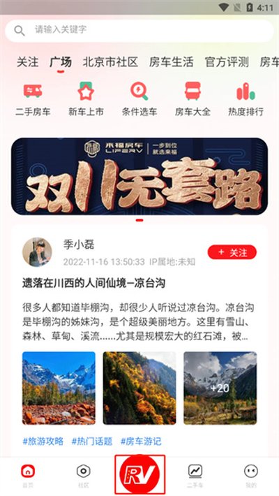 ����֮��appv1.8.4