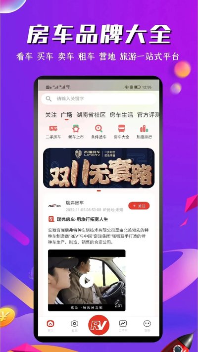 ����֮��appv1.8.4