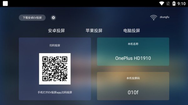 EVͶ�����Ӷ����°�v1.0.0