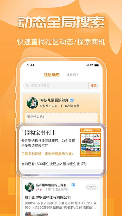 �ֹ���ƽ̨app����v7.0.2
