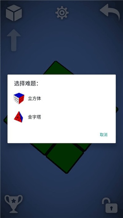ħ����Ϸ�ֻ���v1.20.1