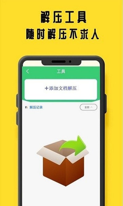 �Ħ�Ķ��ٷ���v1.1.2