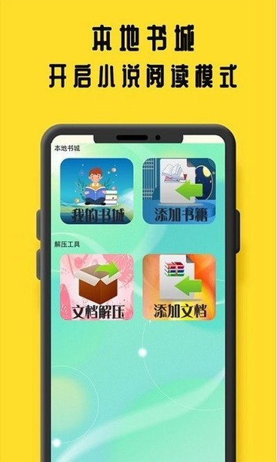 �Ħ�Ķ��ٷ���v1.1.2