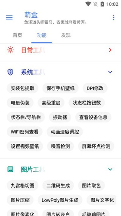 �Ⱥ�App���°�����v5.4.5
