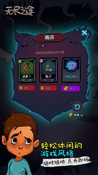 �޾�֮;���ò˵���v2.5.01