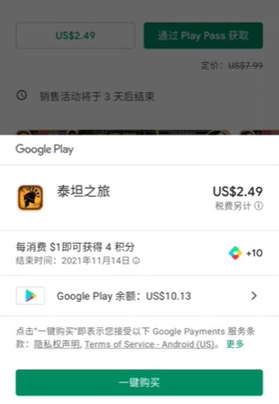 GooglePlay�̵������ֻ����ع�����װv8.5.3