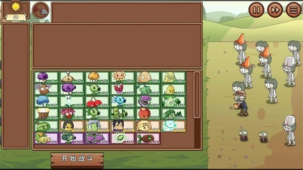 PVZLG��Ӱ��׿��v�����2.1