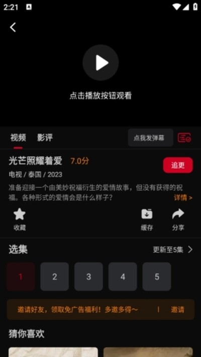 ˫����Ƶapp�ٷ�����2026���°汾v3.3