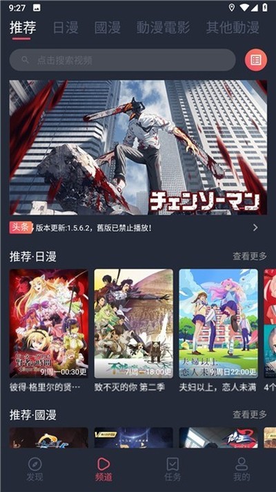 ���Ԫ�޹�������v1.5.8.2