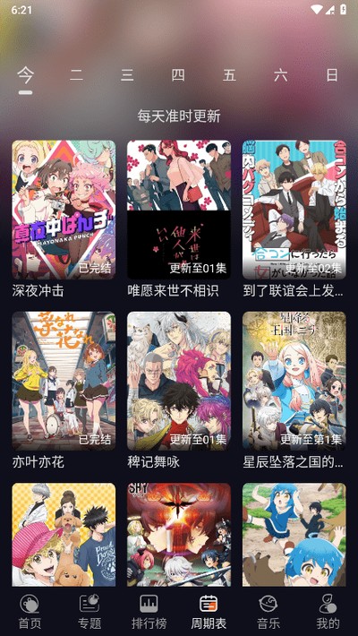 ���Ԫ�޹�������v1.5.8.2