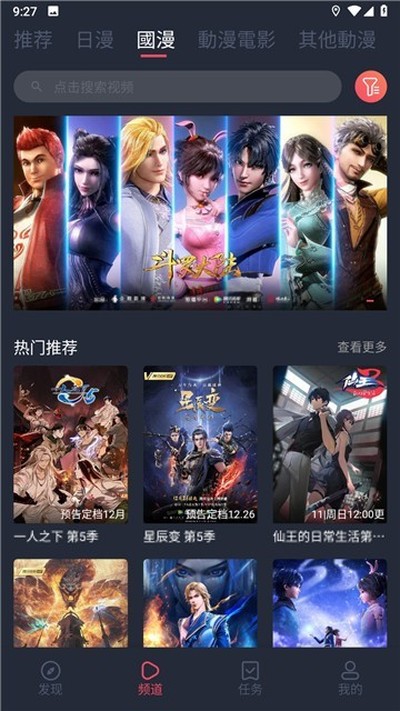 ���Ԫ�޹�������v1.5.8.2