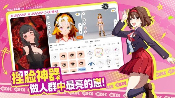 233�ɶԹٷ���������°�v1.3.0.1-1029768