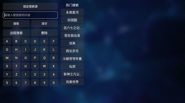 tvbox���Ӻ��ӹٷ�������v2.0.0.3
