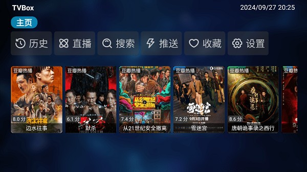 tvbox���Ӻ��ӹٷ�������v2.0.0.3