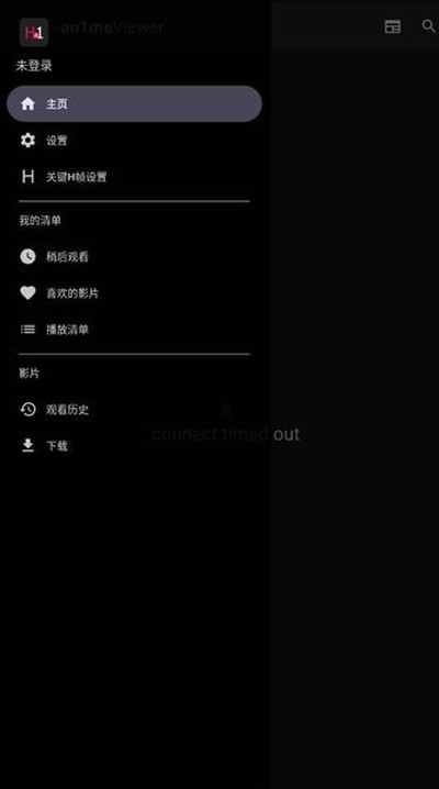 Hanime1�����������v2.0.0.3