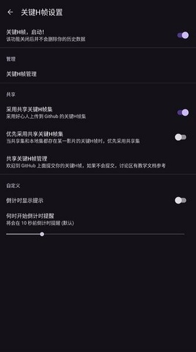 Hanime1�����������v2.0.0.3