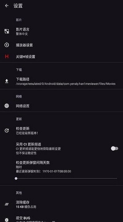 Hanime1�����������v2.0.0.3