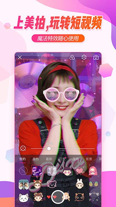 ���İ�׿��v9.7.200