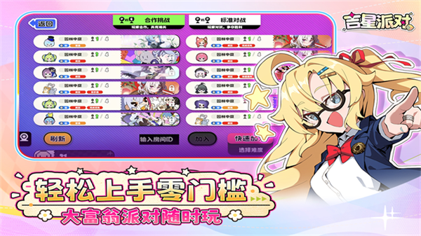 �����ɶ�����������v3.2.0 ��׿��
