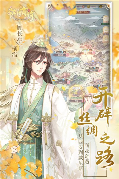 ��������΢�Ű氲׿��v8.0.1