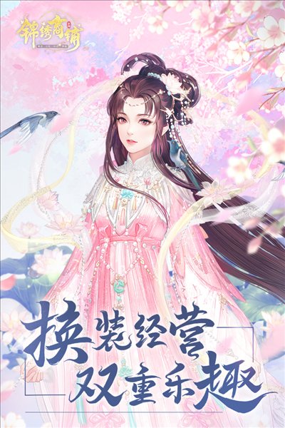 ��������΢�Ű氲׿��v8.0.1