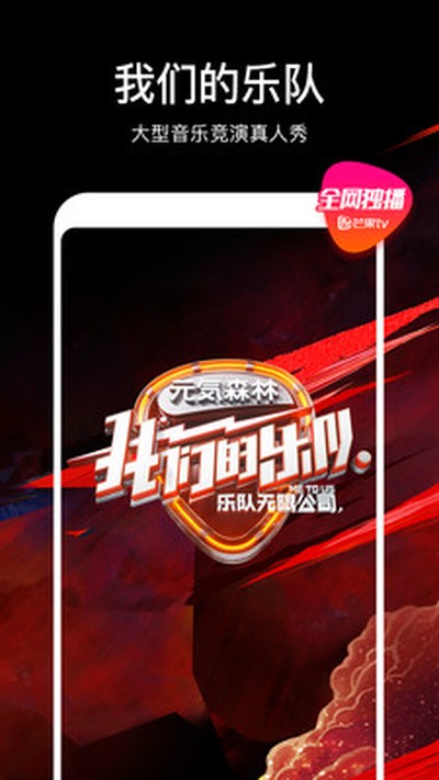 â��TV�������ٷ���׿��v8.5.3