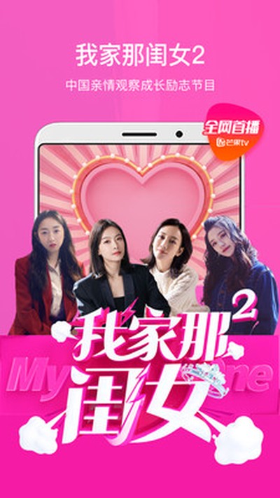 â��TV�������ٷ���׿��v8.5.3