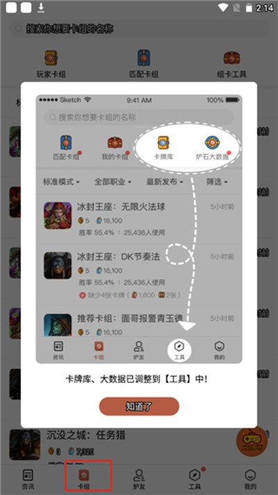¯ʯ��������2026����v3.6.0