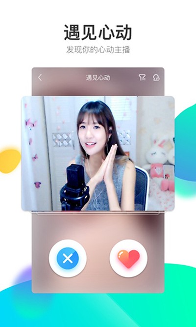 �ṷֱ���ֻ���׿���°�v6.99.10