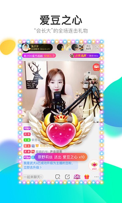 �ṷֱ���ֻ���׿���°�v6.99.10
