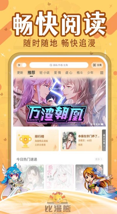���������������ٷ�������v2.1.37