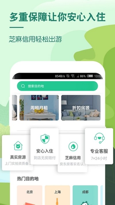 ���϶��ⰲ׿��v9.13.1