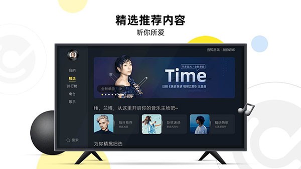 �ṷ���ֵ������°�����v2.0.2.1