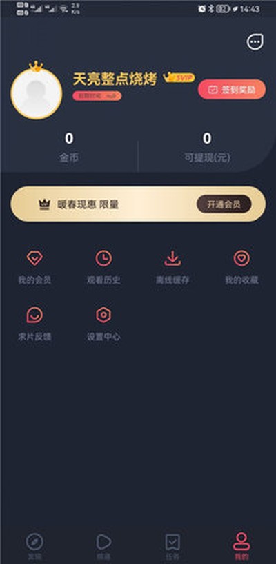 ӣ�������ٷ�������v2.0.2