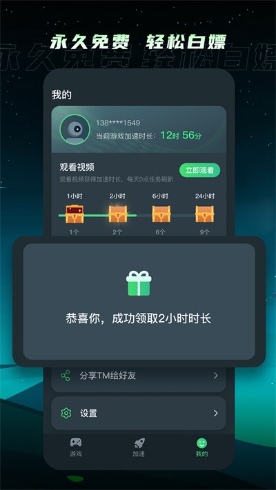 tm���������°��������v1.5.3