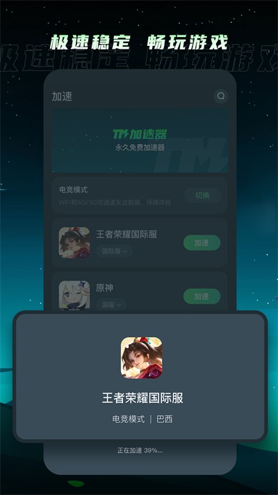 tm���������°��������v1.5.3