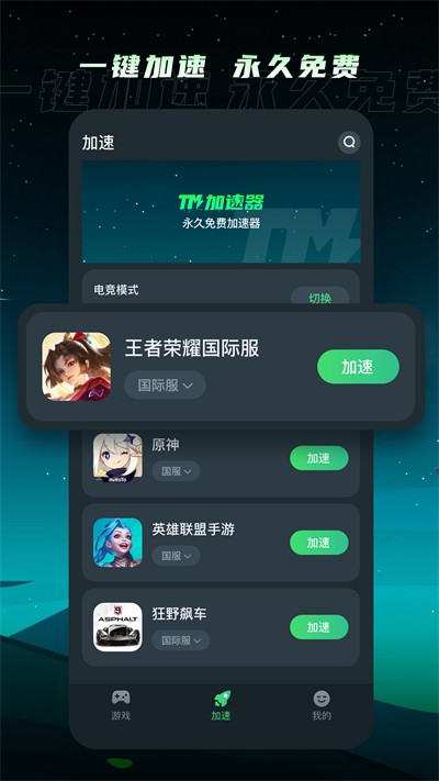 tm���������°��������v1.5.3