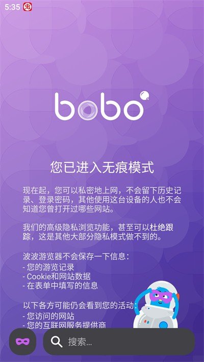 bobo�������׿��vrelease-0.3