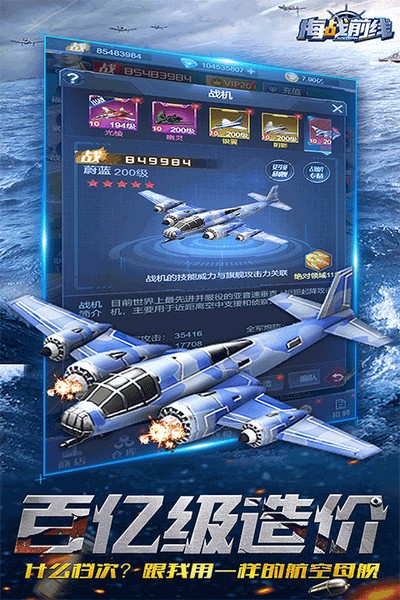 ��սǰ����Ϸ����v1.1.6