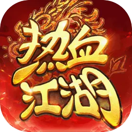 ��Ѫ����������ͨ��v0.1.8.0