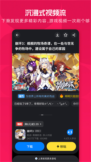 Ӧ�ñ�app����v9.2.3 ��׿��