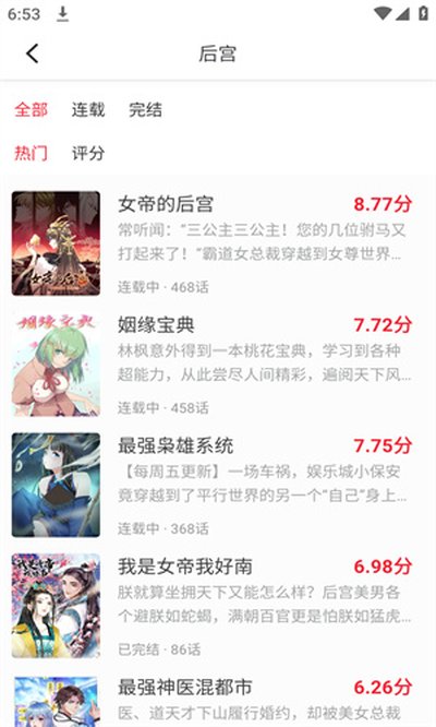 qoo��Ϸ�����°�v9.3.0