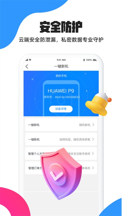 ����ƹٷ�������v2.3.5