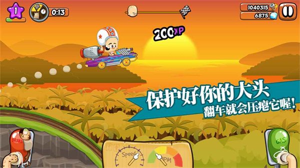 ��ͷ�������°�v1.3.0