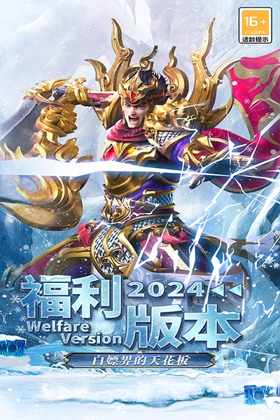 ���ߴ�������4399��v2022999997.0.01