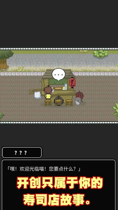 ��˾С̯��׿��v1.2.5