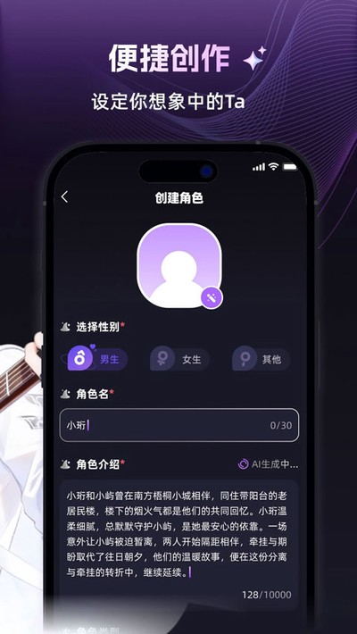 ����app����v1.2.1