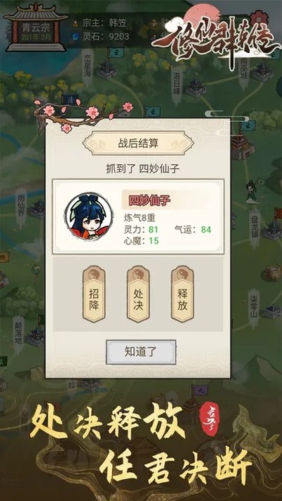 ����ȺӢ������˼�޸İ�v1.1.6
